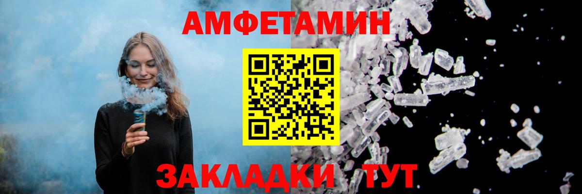 АМФ 97%  Вход с VPN  Лобня 