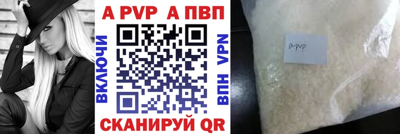 APVP СК КРИС  Лобня 