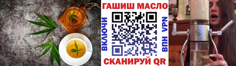 Печенье с ТГК конопля  Лобня 