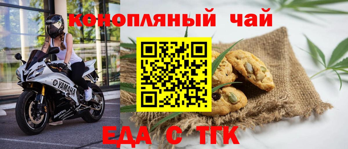 Лобня  Canna-Cookies марихуана  Вход с VPN 