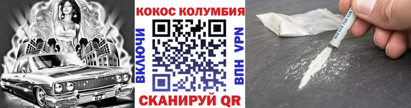 где купить наркотик Лобня Кокаин Боливия