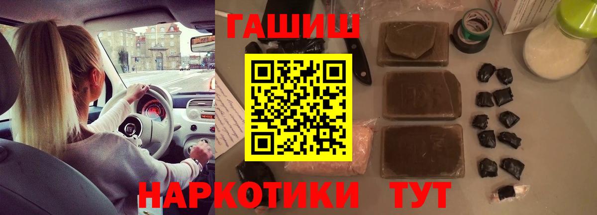 Гашиш hashish  купить наркотик  Лобня  Гашиш hashish  Вход с VPN  ГАШИШ 
