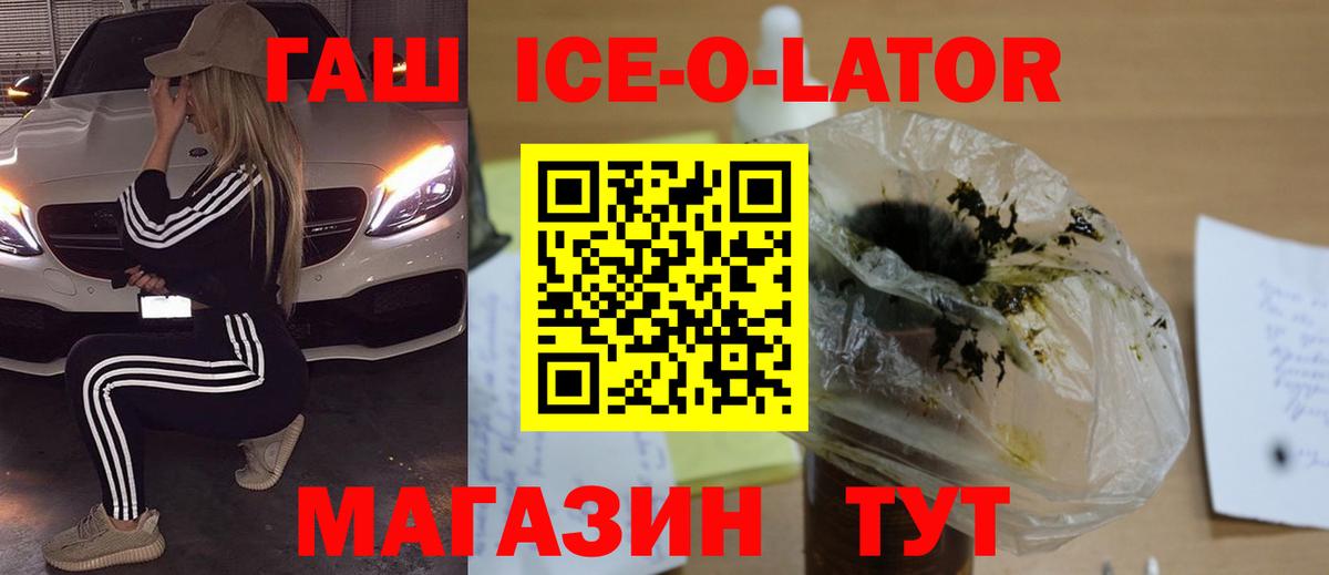 Гашиш гарик Лобня