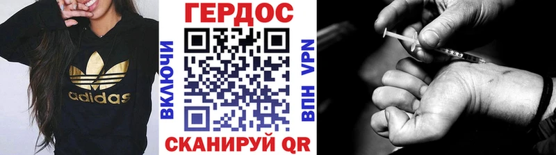 ГЕРОИН Афган  Лобня 