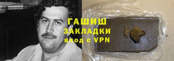кокаин Алзамай