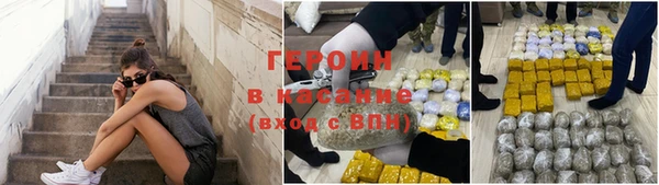 кокаин VHQ Алексин