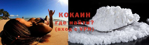 кокаин VHQ Алексин