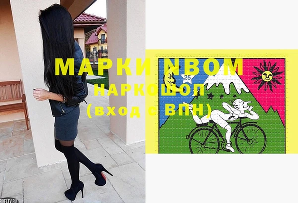 кокаин Алзамай