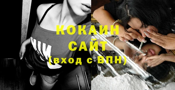 кокаин VHQ Алексин