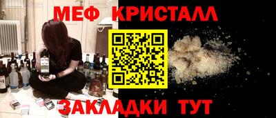 круглые Ангарск