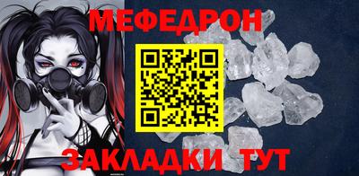круглые Ангарск