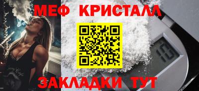 круглые Ангарск