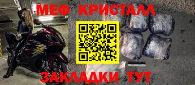 PSILOCYBIN Анжеро-Судженск