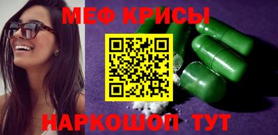 PSILOCYBIN Анжеро-Судженск