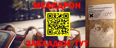 PSILOCYBIN Анжеро-Судженск