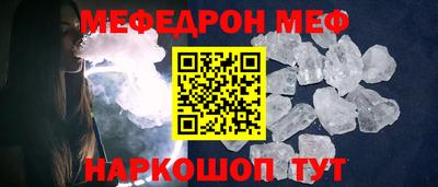 PSILOCYBIN Анжеро-Судженск