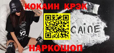 герыч Анапа