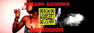 PSILOCYBIN Анжеро-Судженск