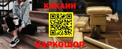 PSILOCYBIN Анжеро-Судженск