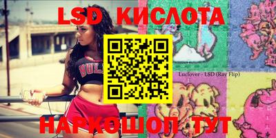 круглые Ангарск