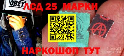 герыч Анапа