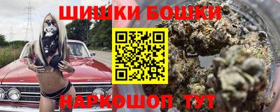 круглые Ангарск