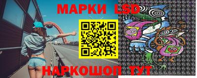 PSILOCYBIN Анжеро-Судженск