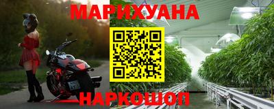 круглые Ангарск
