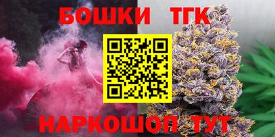 PSILOCYBIN Анжеро-Судженск