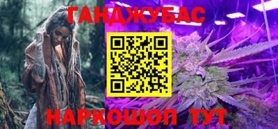 герыч Анапа