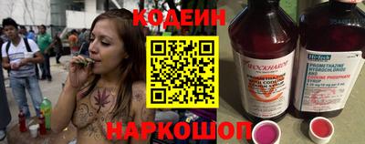 PSILOCYBIN Анжеро-Судженск