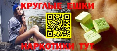 герыч Анапа