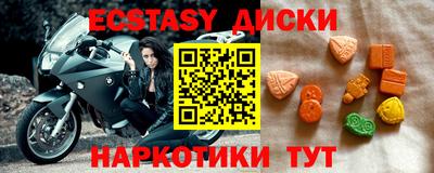 круглые Ангарск