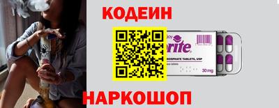 герыч Анапа