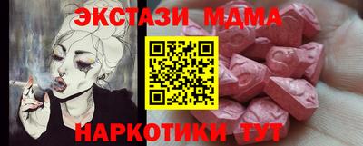 герыч Анапа