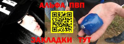 круглые Ангарск