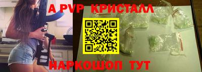 герыч Анапа