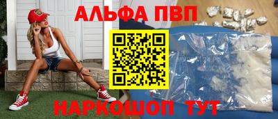 круглые Ангарск