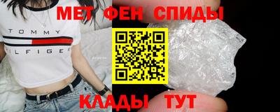 герыч Анапа