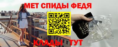 герыч Анапа