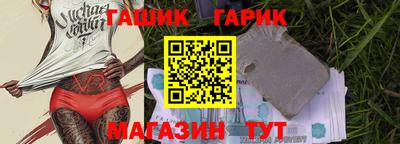 PSILOCYBIN Анжеро-Судженск
