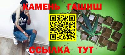 PSILOCYBIN Анжеро-Судженск