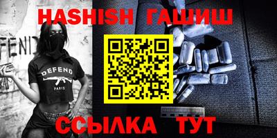PSILOCYBIN Анжеро-Судженск