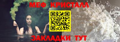 герыч Анапа