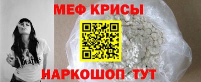круглые Ангарск