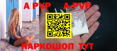 круглые Ангарск