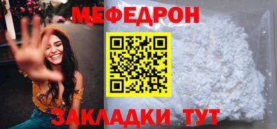 круглые Ангарск
