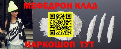 круглые Ангарск