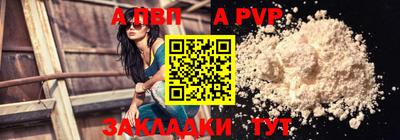 круглые Ангарск