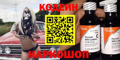 PSILOCYBIN Анжеро-Судженск